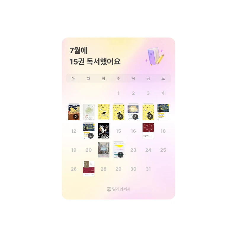 clipboard_1785821842607.png